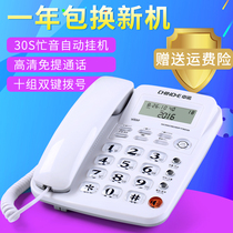 Zhongnuo W520 caller ID sitting fixed telephone Home Office stand-alone big bell elderly landline