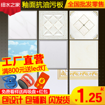 Integrated ceiling aluminum buckle plate Kitchen bathroom guest restaurant balcony Full set of home decoration glazed anti-oil ceiling materials