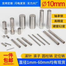 Needle Roller roller cylindrical pin dowel pins 10*10 15 16 20 25 30 40 50 6