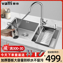 Vantage kitchen sink double sink vegetable wash basin 304 stainless steel hand wash basin pool water basin Under the basin thickened