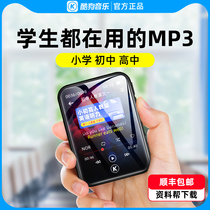 (For primary and secondary school students) cool dog mp3 Bluetooth Walkman student version mp4 only listening player mp5 ultra-thin mp6 learning English listening to music special artifact touch screen