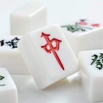 Mahjong tiles Household jade white mahjong hand rub mahjong cards Medium and large ivory white mahjong cards Hand play Mahjong cards