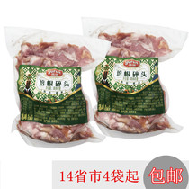 Yurun bacon crumbs 500g raw smoked bacon meat slices clutch pizza baked stir fry