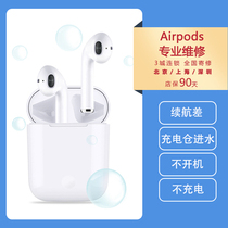 AirPods Apple Bluetooth wireless headset battery replacement repair battery life short break connection sound small single only replacement
