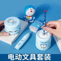 Electric stationery set for primary school students automatic pencil sharpener Three-piece set of childrens learning stationery supplies Girl electric pencil sharpener machine pen sharpener Boy hand pencil sharpener pencil sharpener pen sharpener