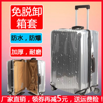  No need to remove the suitcase protective cover transparent non-removable trolley suitcase dust cover waterproof 2024252628 inch