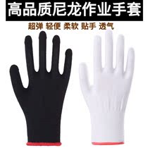 (12 double pack) high stretch thin nylon gloves labor protection wear-resistant breathable work life and housework for men and women