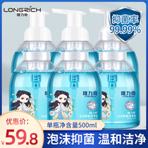 Longliqi fragrant foam hand sanitizer antibacterial disinfection childrens VAT supplementary pressing bottle household