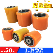  Linde electric forklift wheel L14L16 T16T20AP SPT30 Load-bearing wheel 60X85X80 load-bearing wheel Front wheel