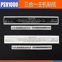 PSV1000 three-in-one sticker PSVITA label PCH-1001 1006 host back cover silver edge back sticker