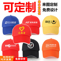 Sun-advertising Mission Construction Tourism Dingding Hats Printed word duck tongue hat Volunteer Veteran Custom logos Embroidery Shunfeng
