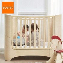 Soerer Baby Bed Newborn Baby Multi-function European and American Light Luxury Wood Mobile Mobile Splicing