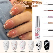 Japanese nail polish glue 2022 new high density cable flash gold and silver black and white phototherapy paint glue