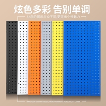Metal hole plate holder square hole hardware tool hanging plate display wall-mounted wall storage rack adhesive hook