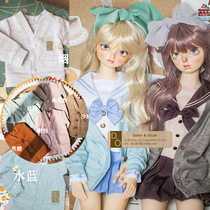 DO 4 points bjd baby clothes sd10 13 men and women msd dd3 points giant baby mdd bear sister knitted cardigan jacket 6 points