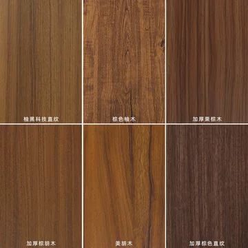 木纹波音纸-木纹波音纸促销价格、木纹波音纸品牌- 淘宝