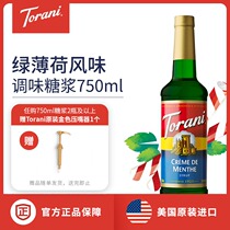 TORANI Tranny USA Imported Green Mint Flavor Syrup Milk Tea Coffee Concentrated 750ml