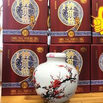 Narsonne 10-year puree upgraded version 888ML WHITE wine 1 KG 8 TWO-decade puree ceramic bottle MADE in Jingdezhen