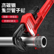 Household hose pliers plumbing multifunctional large wrench quick dual purpose pipe throat pliers 10 inch small pipe pliers