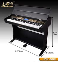 Meike 985 Electric Piano Entry-level Beginner Children Adult Kindergarten Teaching Piano Send Headset Pedal