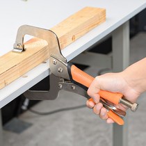 Vigorously pliers large opening multi-function large clamp universal pressure pliers wide-mouth Carpenter c-shaped pliers fixed