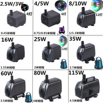 Fish tank pump Large head submersible pump Silent small pumping circulation rockery water fountain 220V mini bottom suction