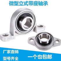 Miniature bearing Miniature small bearing Miniature small bearing with shaft rod steel 6307 6300 6203zz607629r