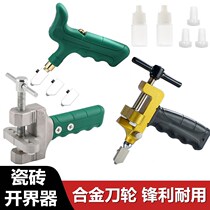 Tile opener tile knife hand-held tile cutting knife portable glass cutter diamond scratching thick glass