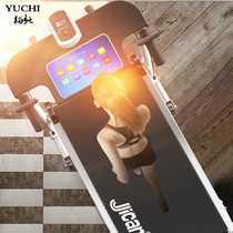Yuchi treadmill Household multi-functional mini indoor small foldable fitness dormitory silent mechanical walking machine