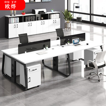 Kunming desk simple modern staff 4 people table and chair combination screen card holder computer office