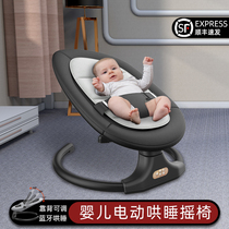 Japan imports MUJIΕ baby rocking chair baby cradle chair comfort chair reclining chair children rocking bed artifact baby