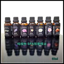 Laguna Moon Moon pure plant spa massage compound essential oil variety flavor 30ml 2 pieces