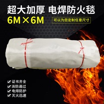  Oversized fire blanket 6 meters×6 meters chemical plant gas station sheet metal anti-welding explosion high temperature resistant flame retardant fire blanket