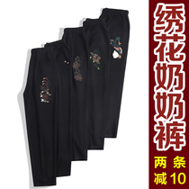 Middle-aged and elderly pants female spring and autumn clothes mother trousers old lady pants grandmother embroidered cotton pants large size casual pants winter