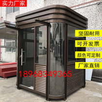 Gangbooth security Pavilion outdoor movable community guard duty guard guard kindergarten charge stainless steel Ningbo