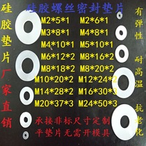 Silicone gasket Screw gasket M2*6*1 M3*8*1 M4*10*1 M5*10*1 M6M8M10