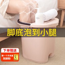 Deep foot bucket dormitory over calf plastic household health bubble foot Basin foot bath tub simple foot bath bucket