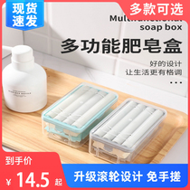 Soap Frothing Box Free Hand Rubbing Roller Multifunction Blistering Box Drain Box Creative Soap Bubbler Box Soap Box