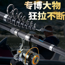 Ailuya carbon Sea Pole set sea fishing rod 3 6 meters ultra-light ultra-hard far-throwing rod sling Rod sea pole throwing Rod