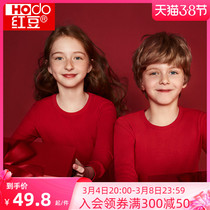 Red Beans Big Red Warm Underwear Children Cotton Sweatshirt Boy Beaten Bottom This Life Girl Autumn Clothes Autumn Pants Suit Winter