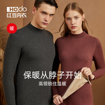 Red bean thermal underwear thickened velvet mens color spinning couple middle-aged and elderly womens autumn pants winter high collar set