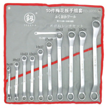 Plum Wrench Double head 17-19mm16 18 thick eyes glasses moving hand repair factory tools double plum pull set