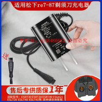 The application of Panasonic Electric Shaver ES-LM31 WSL7D ST29 LT73 ST3Q ERT3 charger cable
