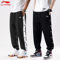 Row Buttoning Pants Basketball Pants Sports Pants CBA Real Battle Warm Body men and women Identical Bunch Feet Sides Full Open Training Pants Seconds Off