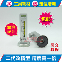 Four-wheel alignment magnetic level level ruler camber angle adjustment auxiliary tool magnet positioning tool