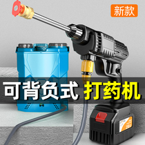 Electric sprayer new type spraying machine pesticide disinfection spraying artifact high pressure agricultural portable lithium battery charging watering can