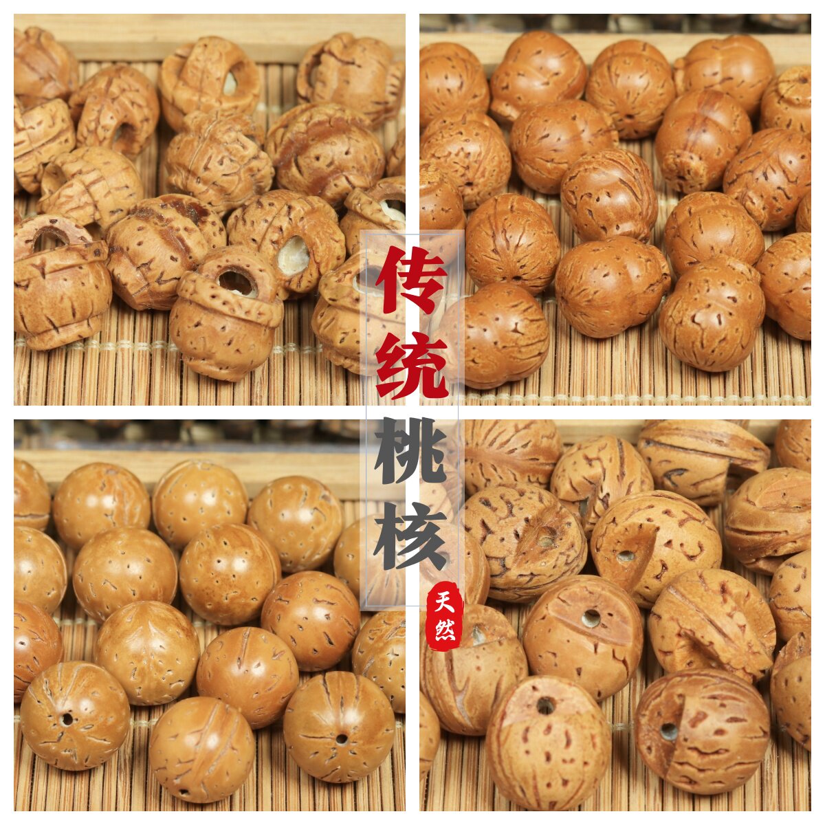中国骨董 桃核　大型 手工修型山桃核-手工修型山桃核促销价格、手工修型山桃核品牌- 淘宝