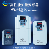 Sihuan three-phase frequency converter 380V22KW motor blower water pump speed regulator constant pressure water supply control cabinet