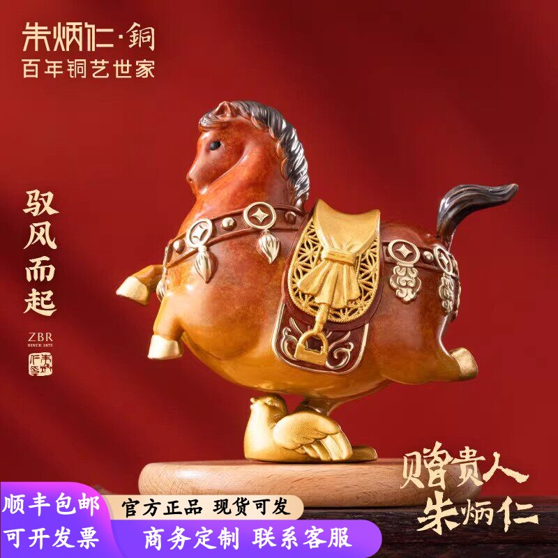 朱炳仁铜艺客厅摆件-朱炳仁铜艺客厅摆件促销价格、朱炳仁铜艺客厅摆件