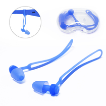 New fashion earplugs swimming supplies earplugs swimming earplugs anti-water earplugs soft and comfortable swimming equipment